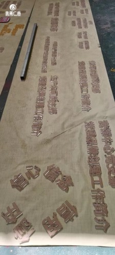 東莞市水晶字制作廠家
