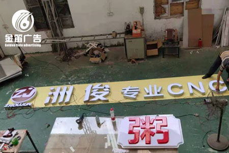LED外露發(fā)光字
