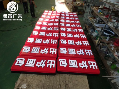 東莞出爐面包LED吸塑燈箱制作廠家
